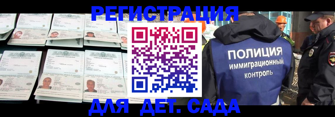 прописка паспорт в Нелидово