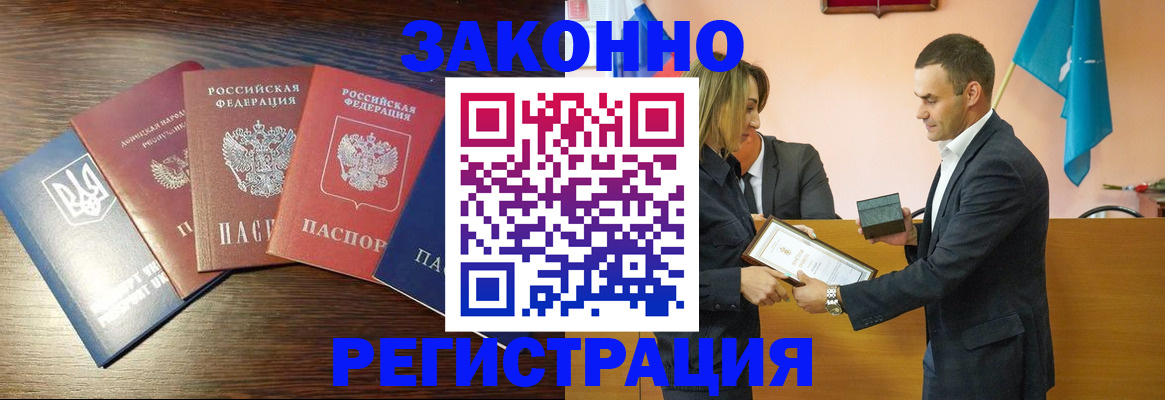 пропишу в квартире в Нелидово